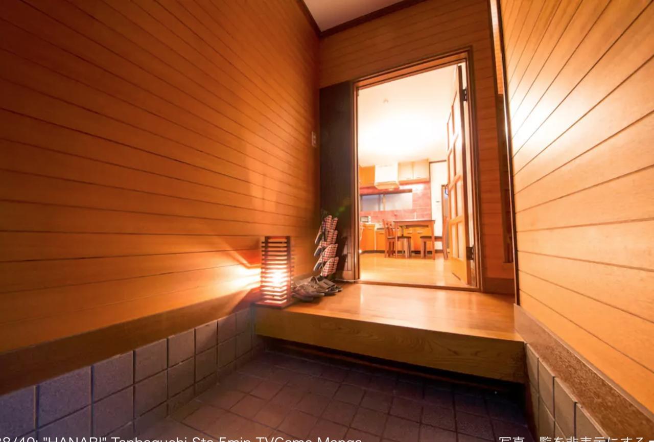 Hanabi Nijo-jo Castle Ferienhaus Kyōto